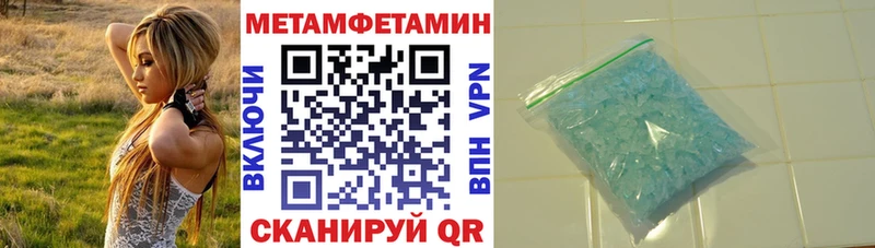Amphetamine VHQ  наркота  Анапа 