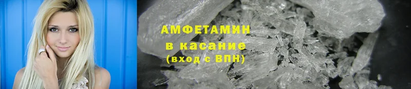 Amphetamine 97%  Анапа 