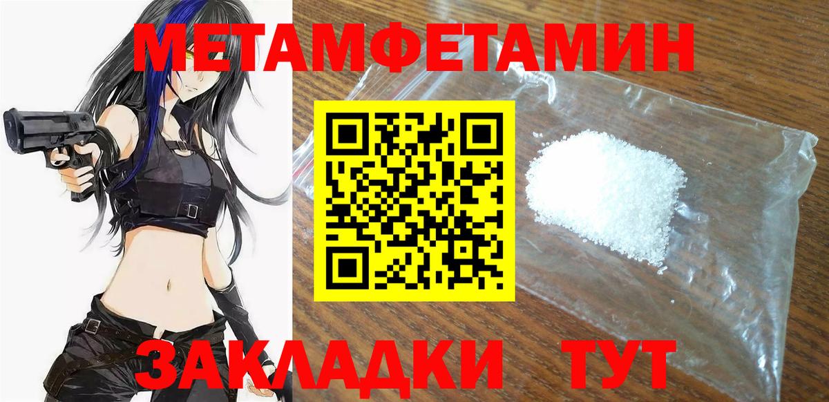 Анапа  Amphetamine  Вход с VPN  Амфетамин Розовый 