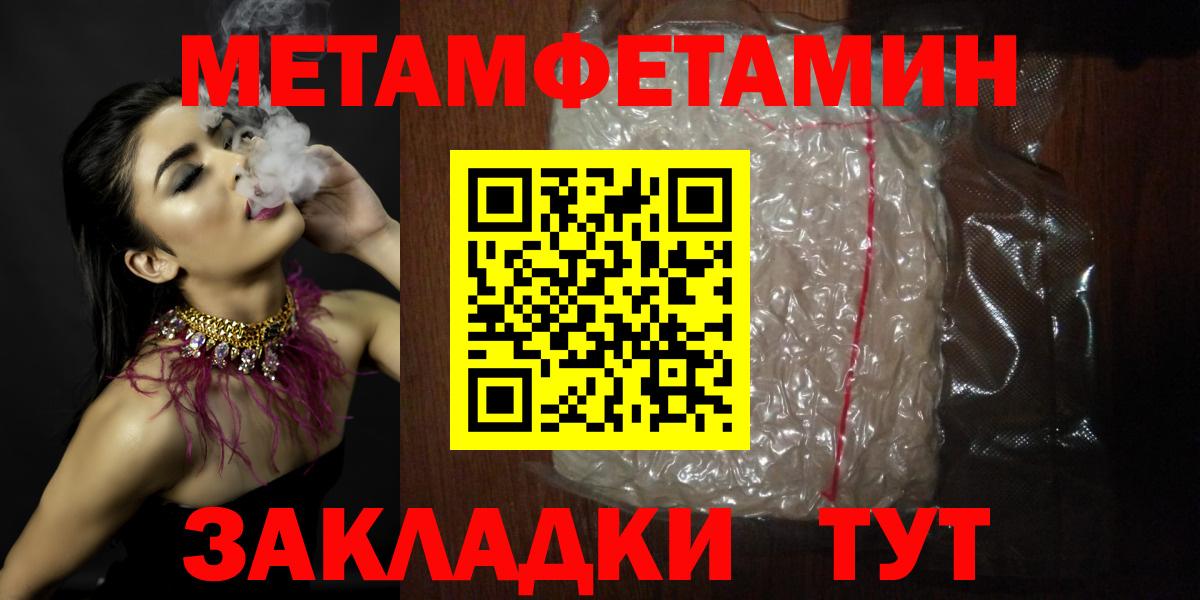 АМФ 98% Анапа