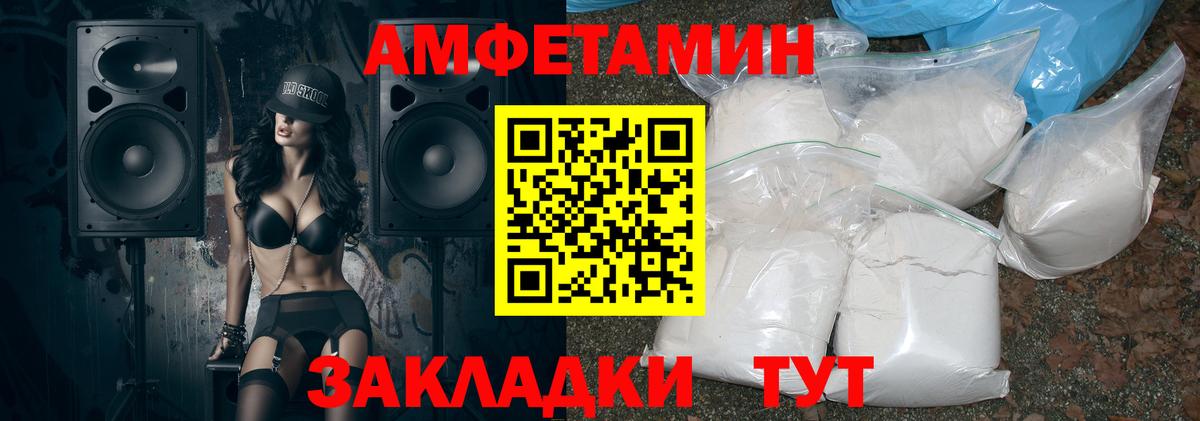 A PVP  Гарик  Каннабис  Вход с VPN  Где продают наркотики?  Анапа  Мефедрон  Каннабис 