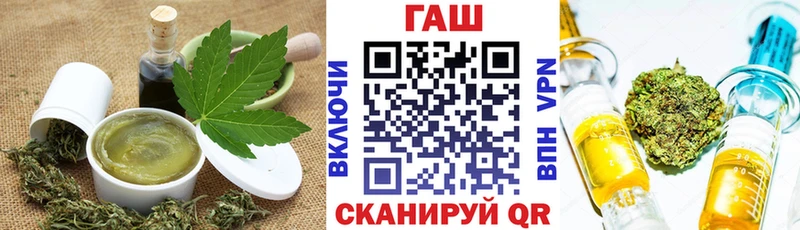Еда ТГК марихуана  KRAKEN   Анапа  закладка 