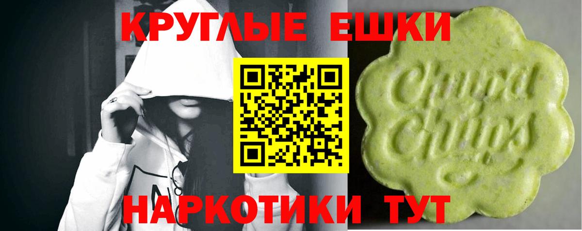 Анапа  ЭКСТАЗИ Philipp Plein  Вход с VPN  кракен как зайти  ЭКСТАЗИ Cube  Экстази 