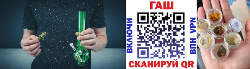 ГАШ Premium Анапа