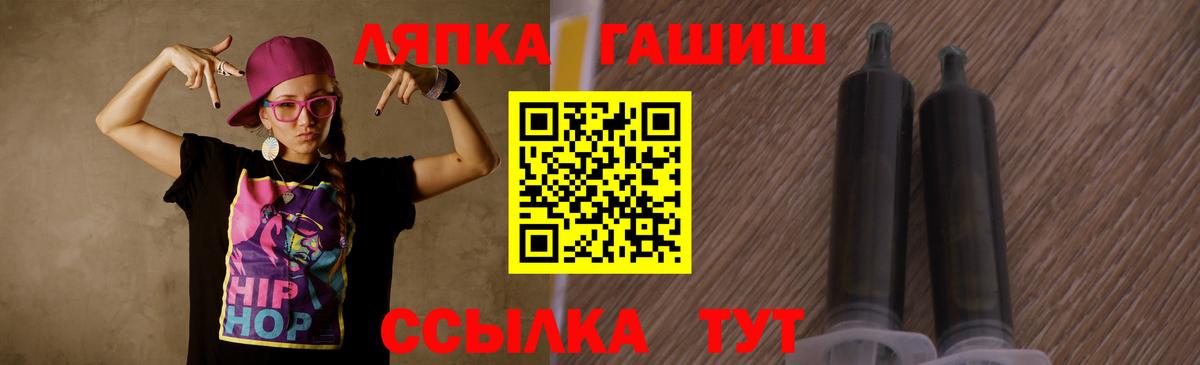 ГАШ индика сатива  Анапа  Гашиш Ice-O-Lator 