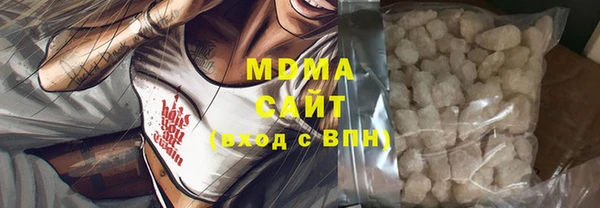 марихуана Осинники