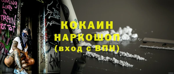 марки nbome Осташков