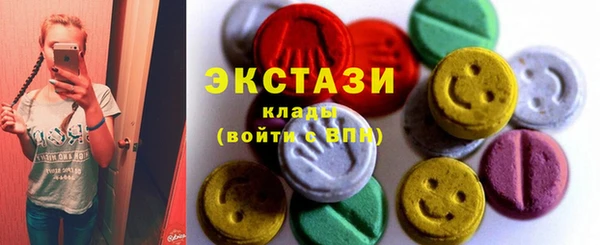 ГАЛЛЮЦИНОГЕННЫЕ ГРИБЫ Няндома