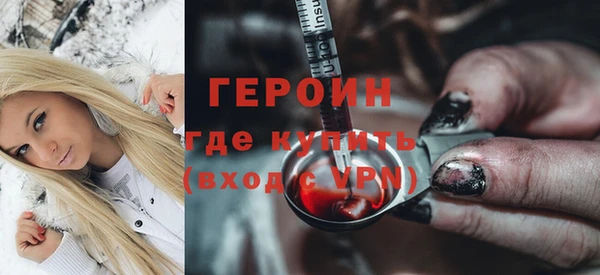 марки nbome Осташков