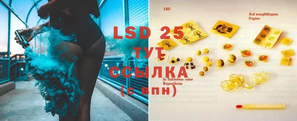 марки nbome Осташков