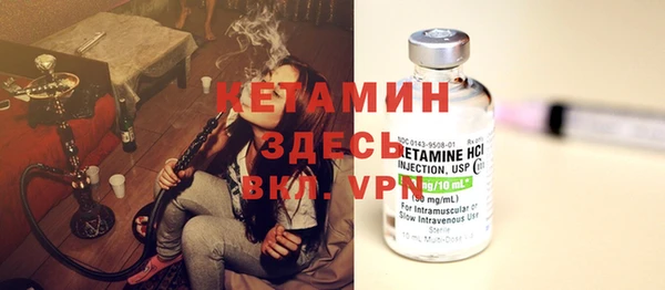 марки nbome Осташков