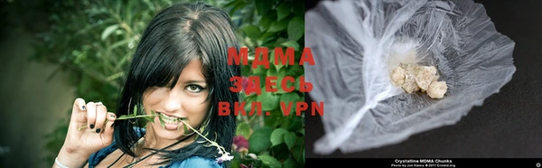 марихуана Осинники