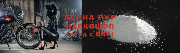 марихуана Осинники