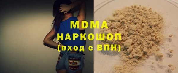 гашишное масло Нязепетровск