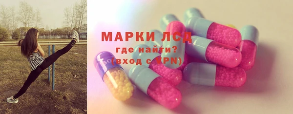 Альфа ПВП Балахна