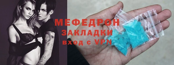 марихуана Осинники