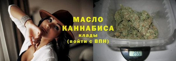 гашишное масло Нязепетровск