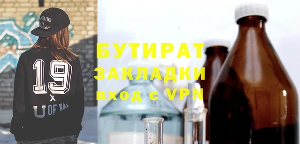 ГАЛЛЮЦИНОГЕННЫЕ ГРИБЫ Няндома