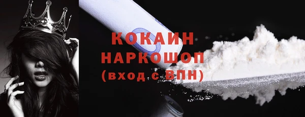 марки nbome Осташков