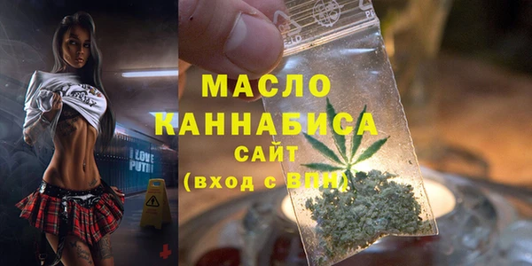 марихуана Осинники