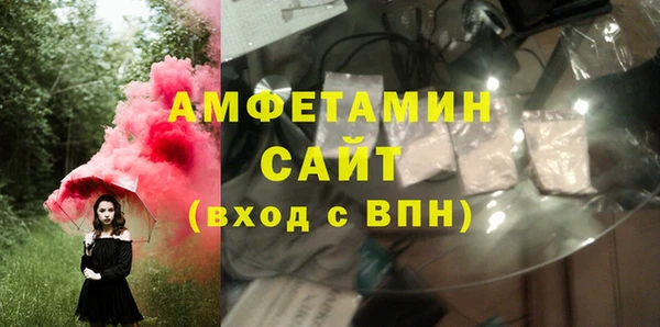 ГАЛЛЮЦИНОГЕННЫЕ ГРИБЫ Няндома