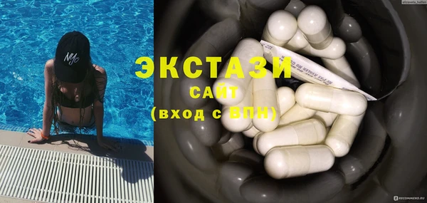 мефедрон Богородицк