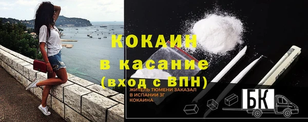 марки nbome Осташков