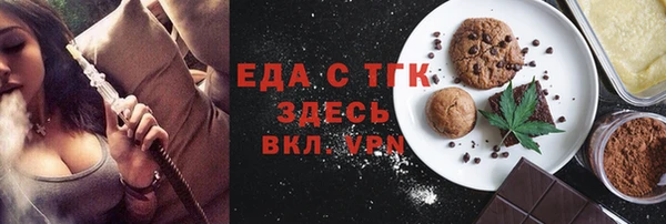 мдма Богородск