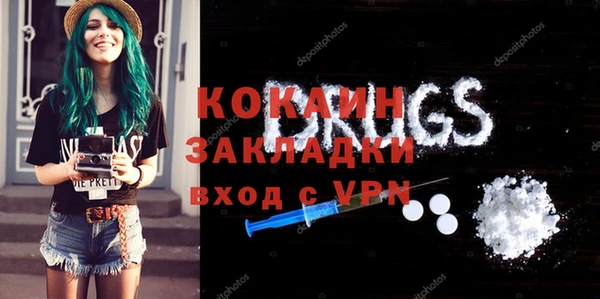 марихуана Осинники