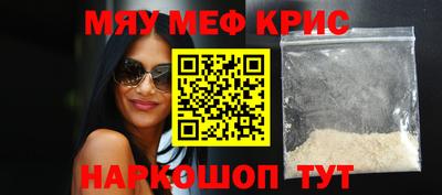 мефедрон мука Азнакаево