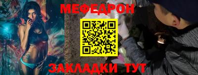 кокс Абакан