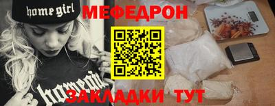 мдма Абакан