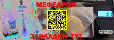 мефедрон мука Азнакаево
