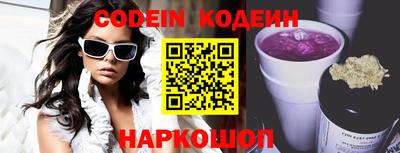 кокс Абакан