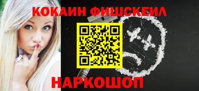 мдма Абакан