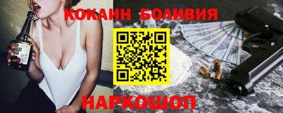 марки nbome Абинск