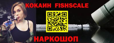 кокс Абакан