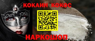марки nbome Абинск