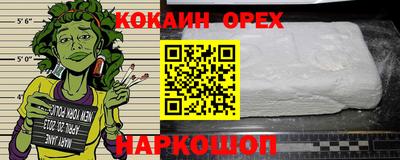 марки nbome Абинск