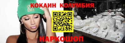 мдма Абакан