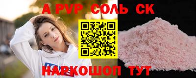 кокс Абакан