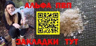 мефедрон мука Азнакаево