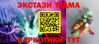 кокс Абакан