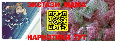 марки nbome Абинск