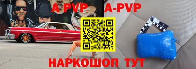 кокс Абакан