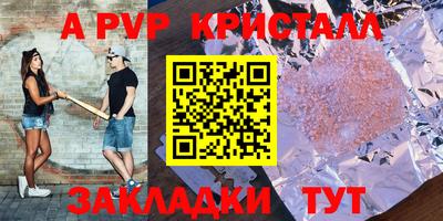 кокс Абакан