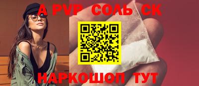 мефедрон мука Азнакаево