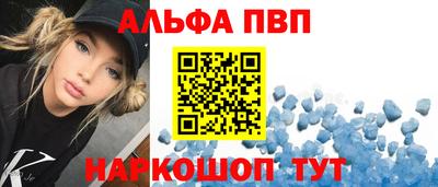 кокс Абакан
