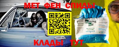 мефедрон мука Азнакаево
