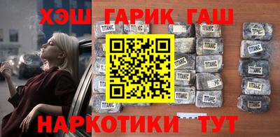 мдма Абакан